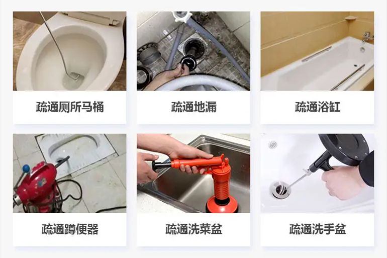 果洛下水道疏通电话【管道疏通】24h专业上门服务